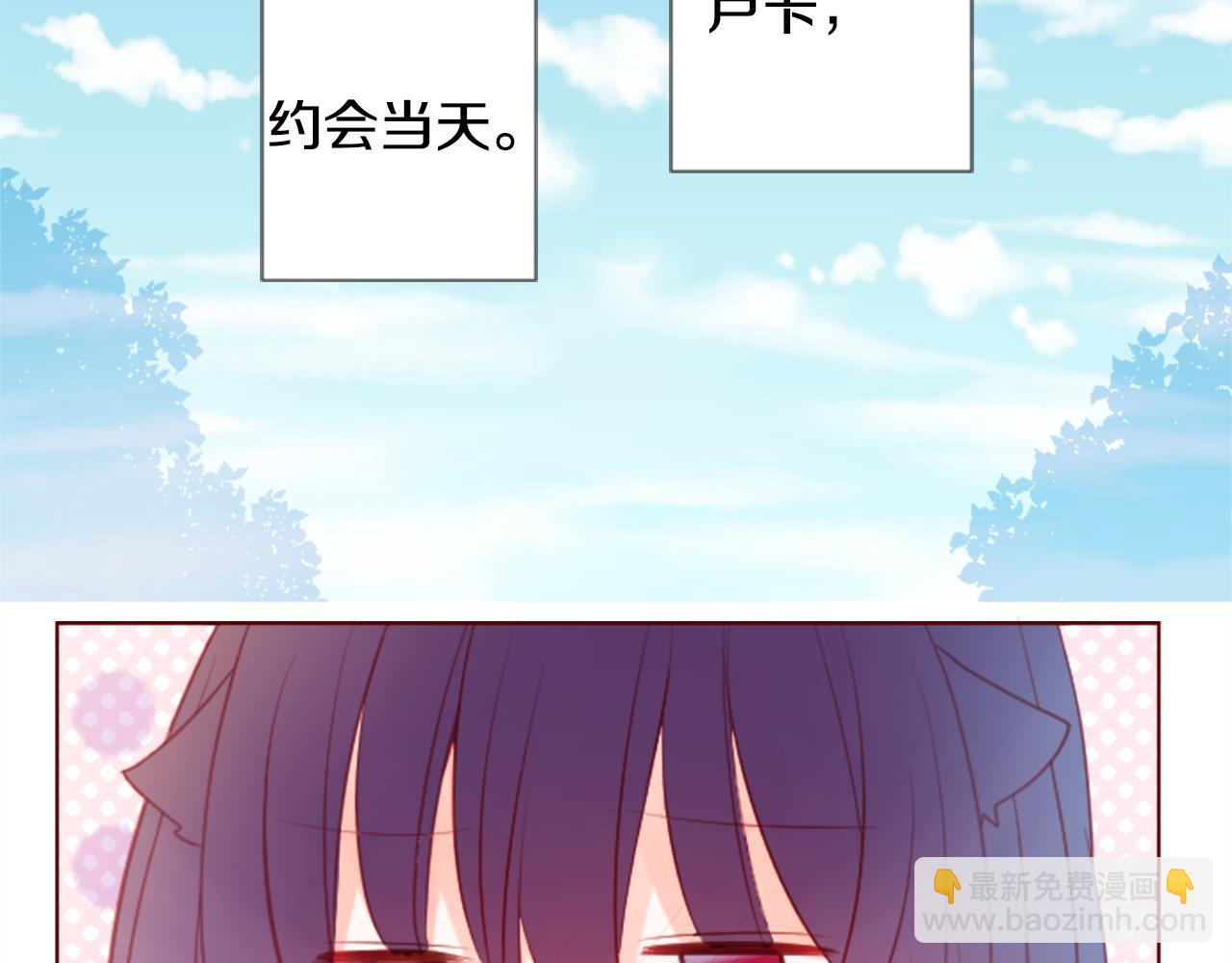 第94话 爱是巧克力箱子4
