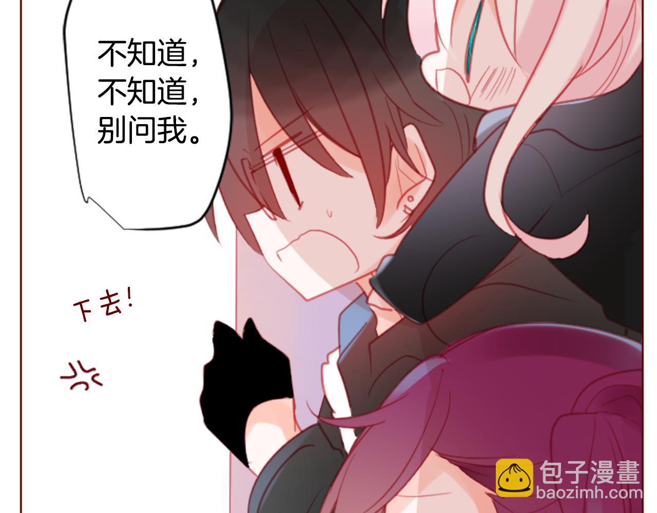 第94话 爱是巧克力箱子40