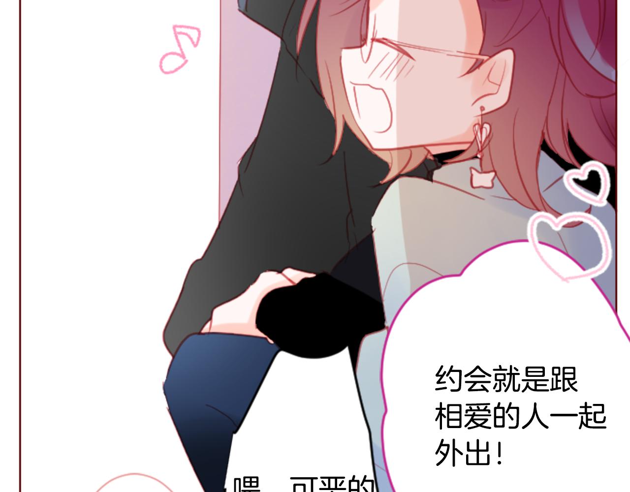第94话 爱是巧克力箱子41