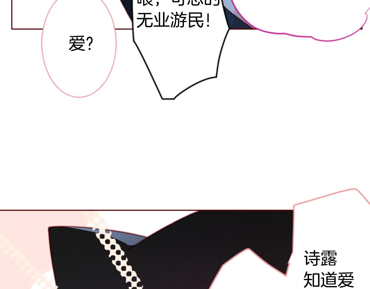 第94话 爱是巧克力箱子42
