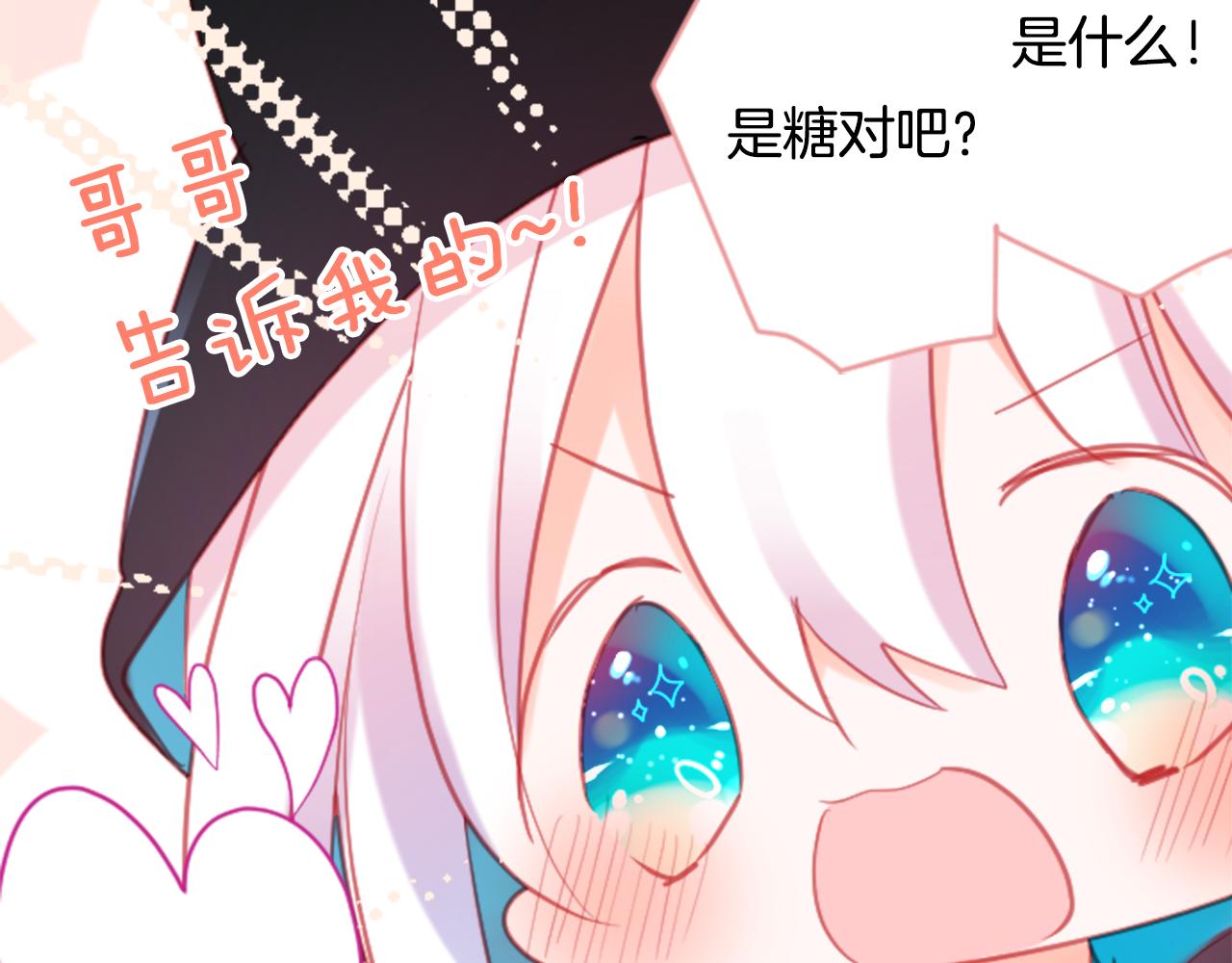 第94话 爱是巧克力箱子43