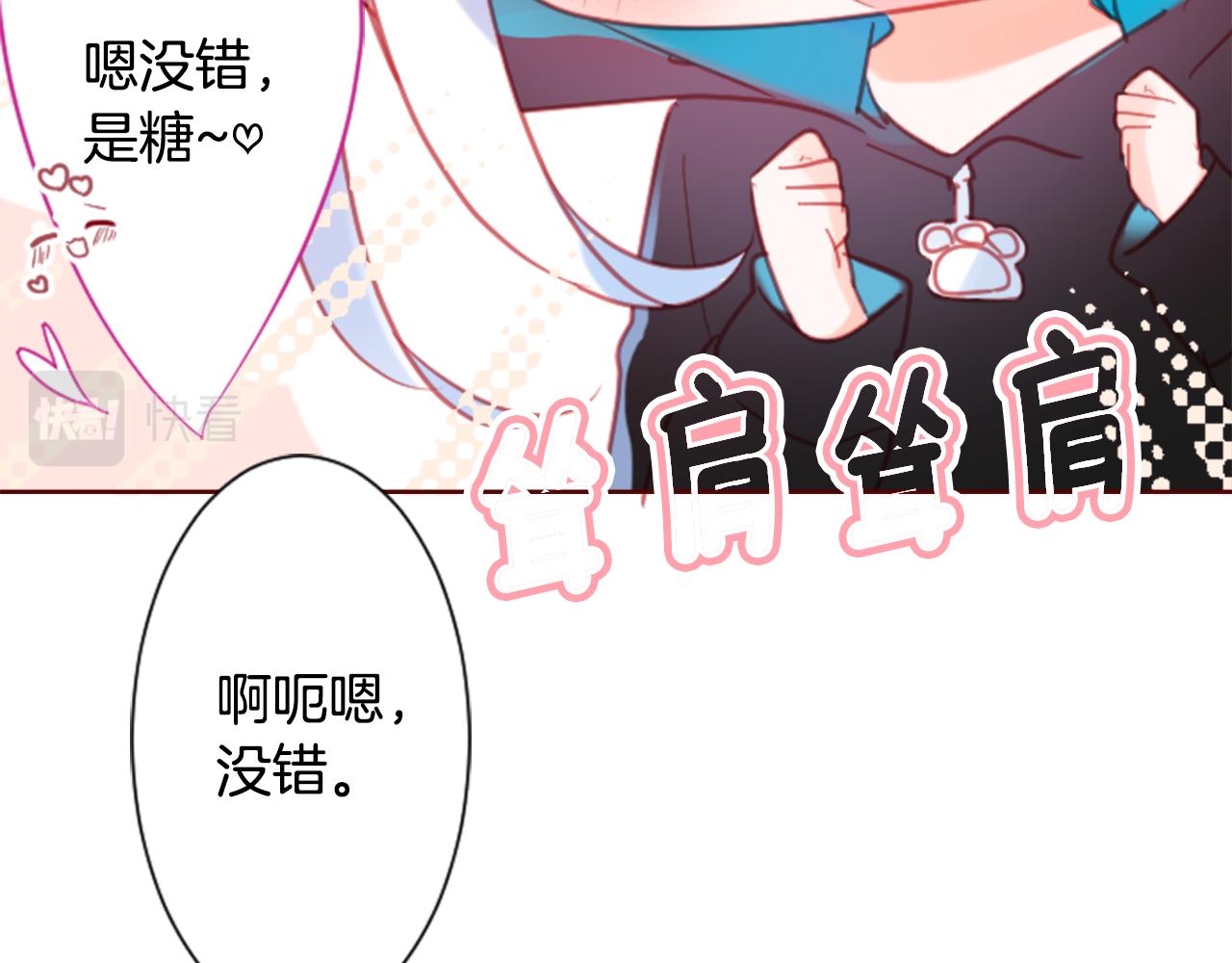 第94话 爱是巧克力箱子44