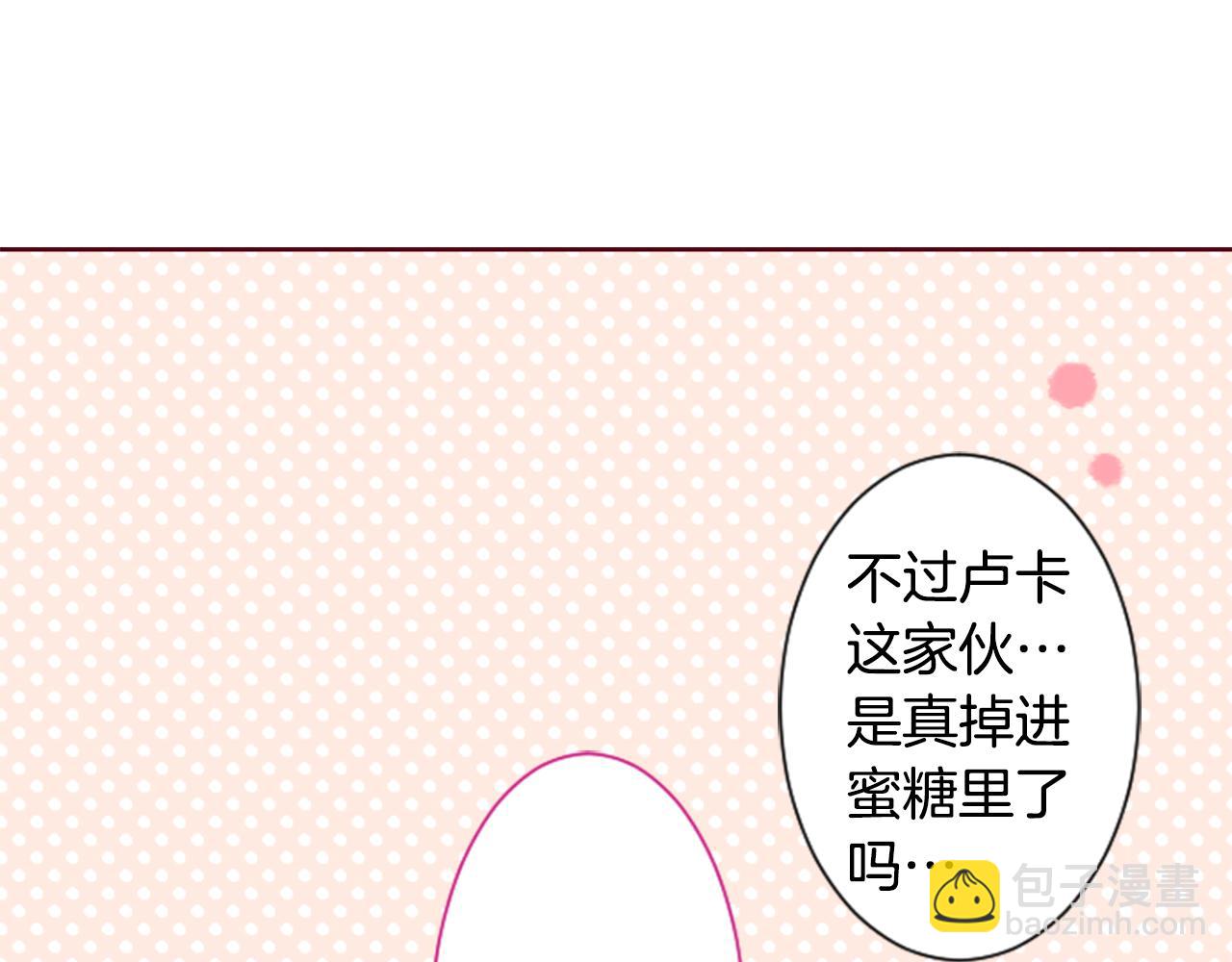 第94话 爱是巧克力箱子46