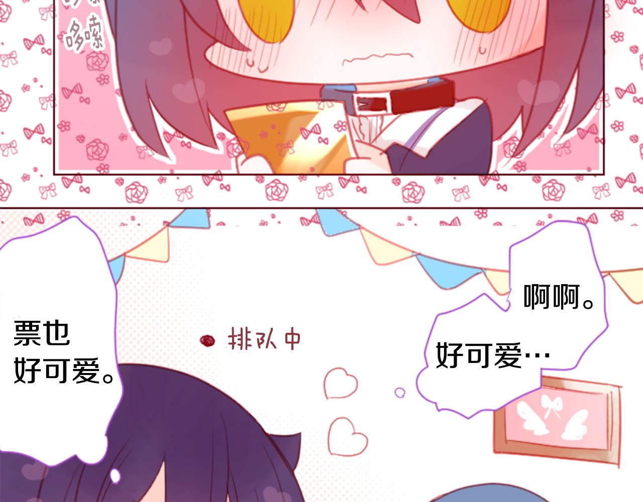 第94话 爱是巧克力箱子58