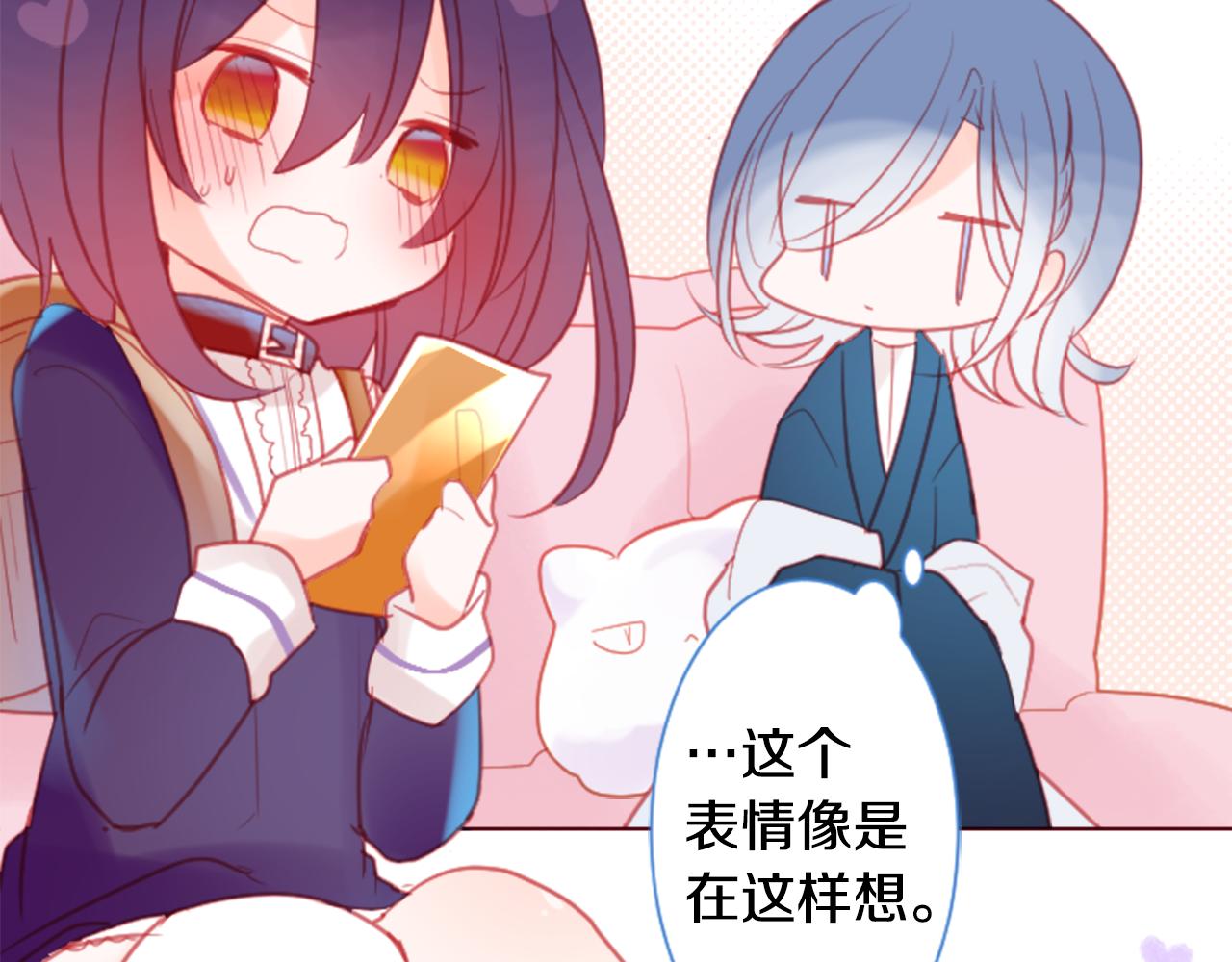 第94话 爱是巧克力箱子59