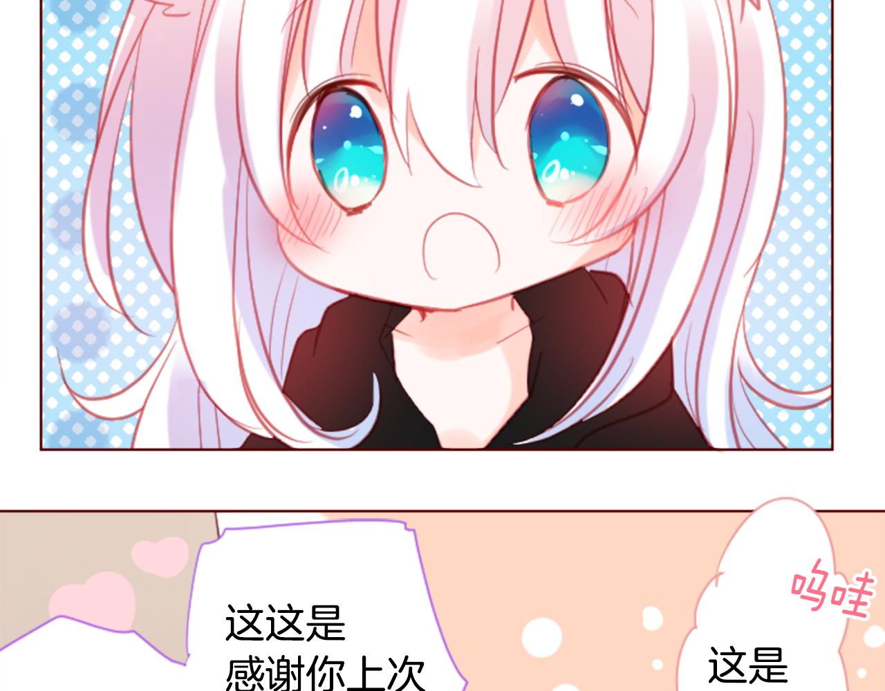 第94话 爱是巧克力箱子6