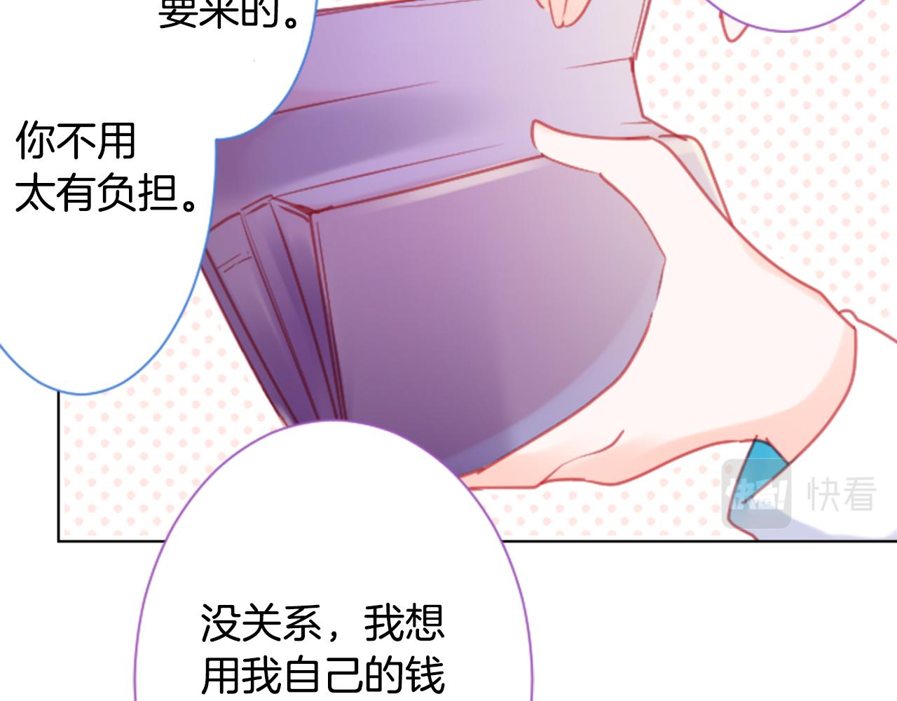 第94话 爱是巧克力箱子61