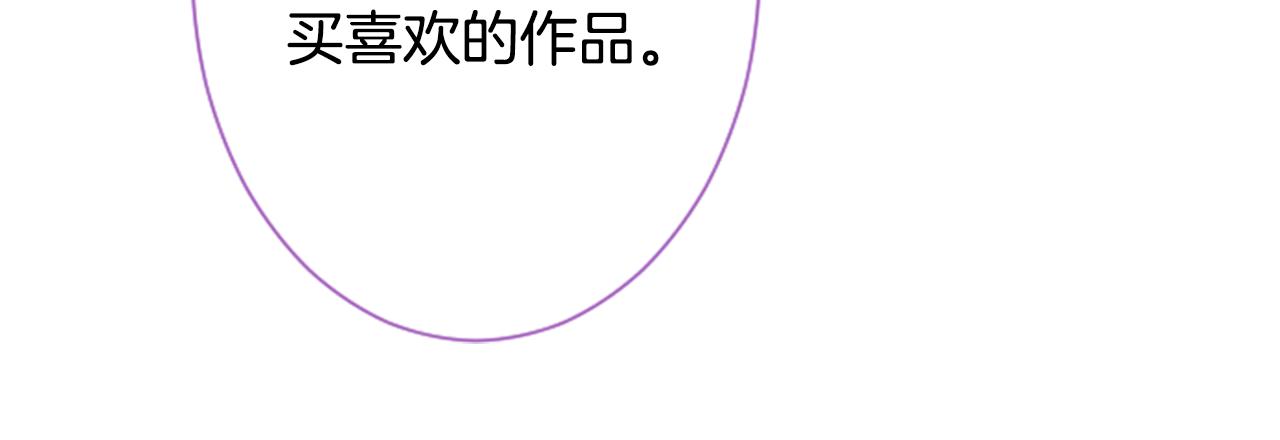 第94话 爱是巧克力箱子62