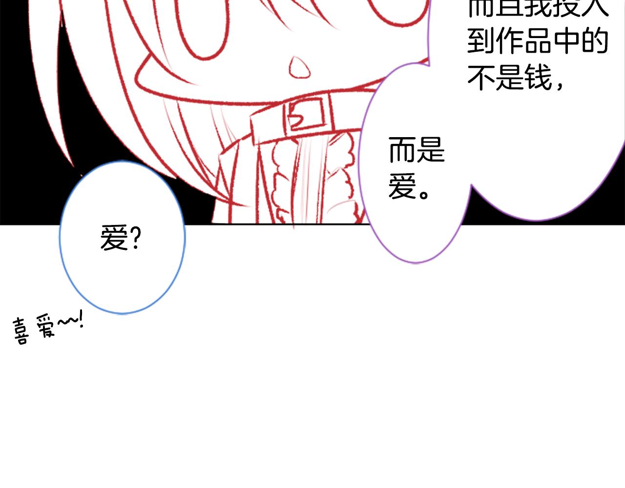 第94话 爱是巧克力箱子64