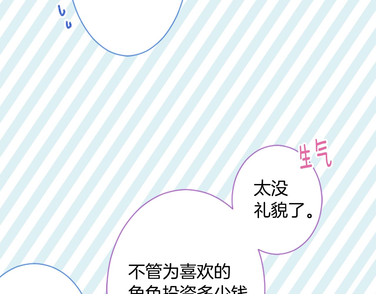 第94话 爱是巧克力箱子66