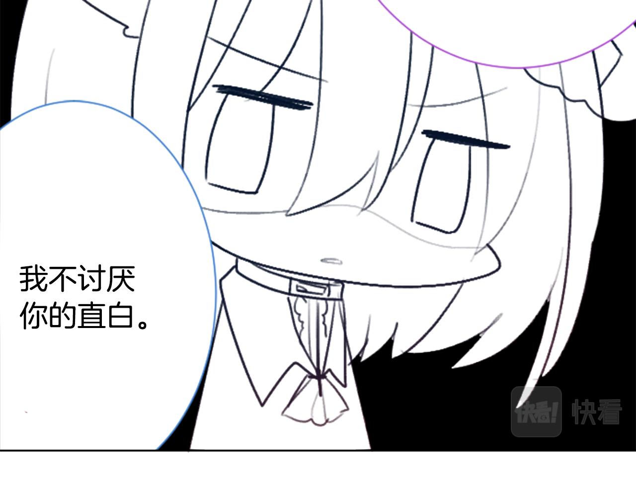 第94话 爱是巧克力箱子77