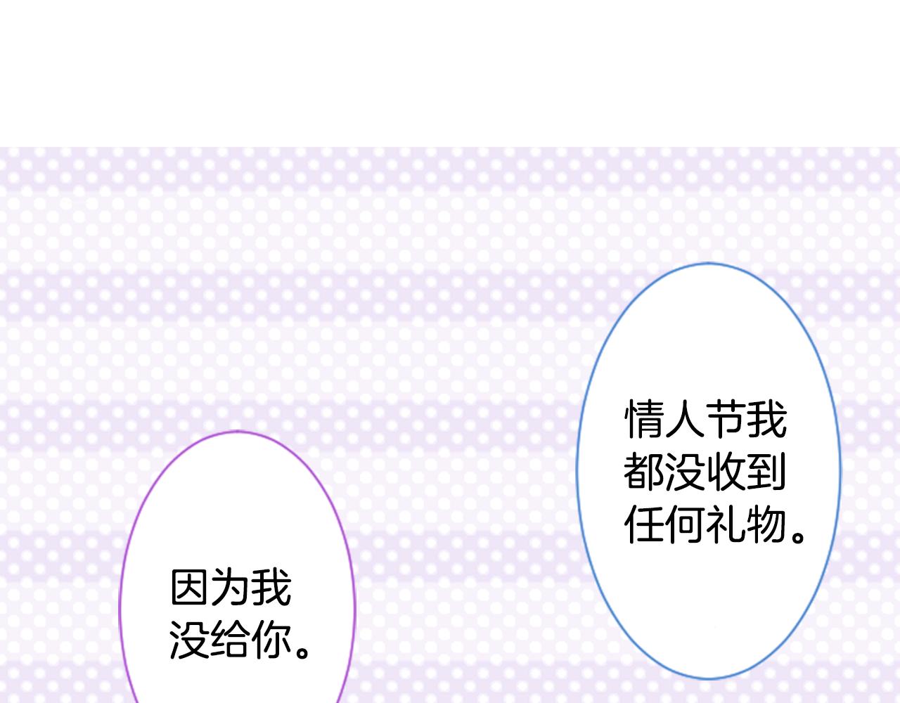 第94话 爱是巧克力箱子78