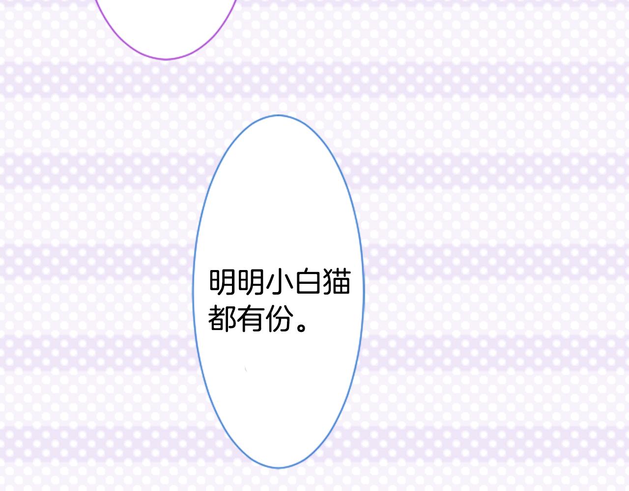 第94话 爱是巧克力箱子79