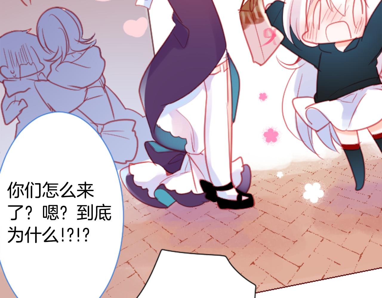 第94话 爱是巧克力箱子8