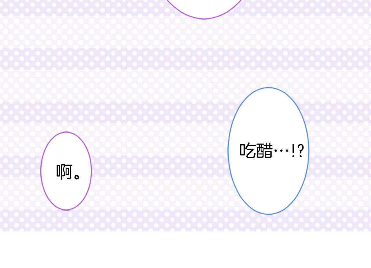 第94话 爱是巧克力箱子81