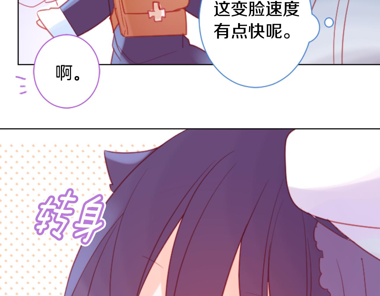 第94话 爱是巧克力箱子87