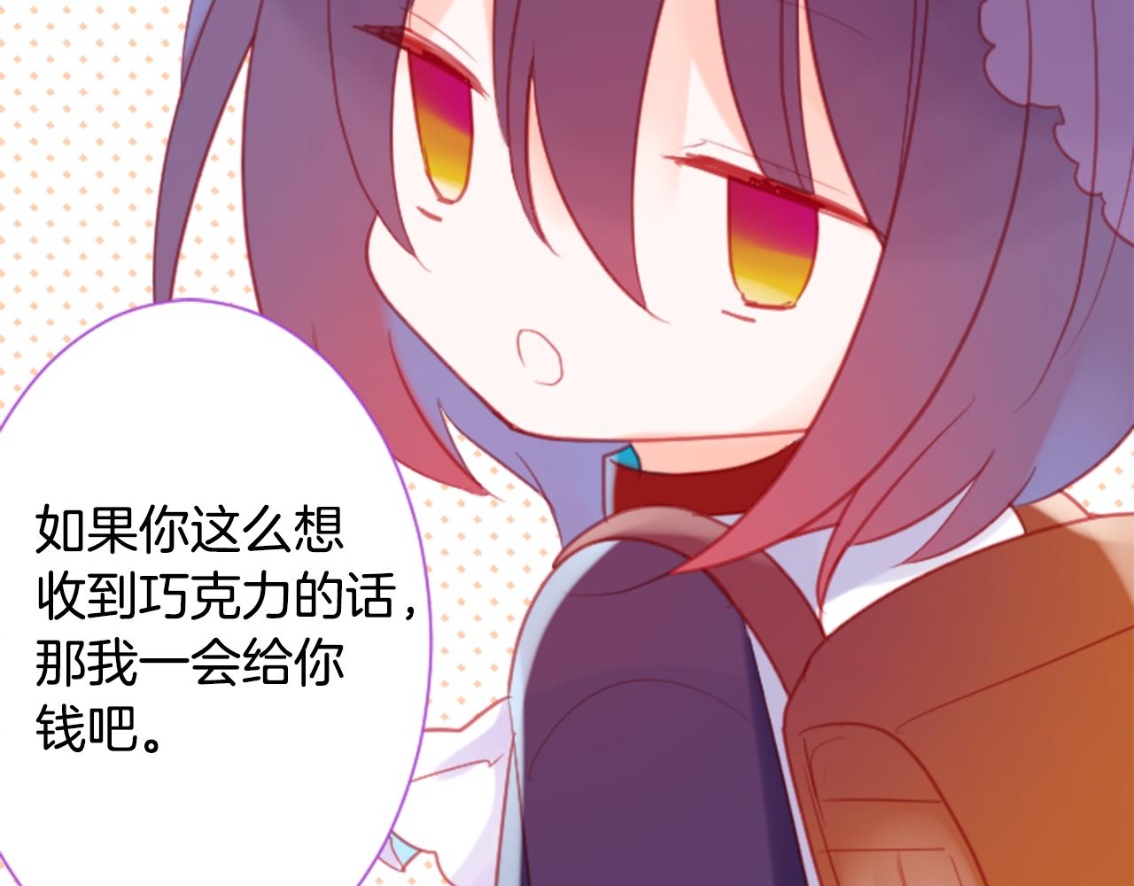 第94话 爱是巧克力箱子88