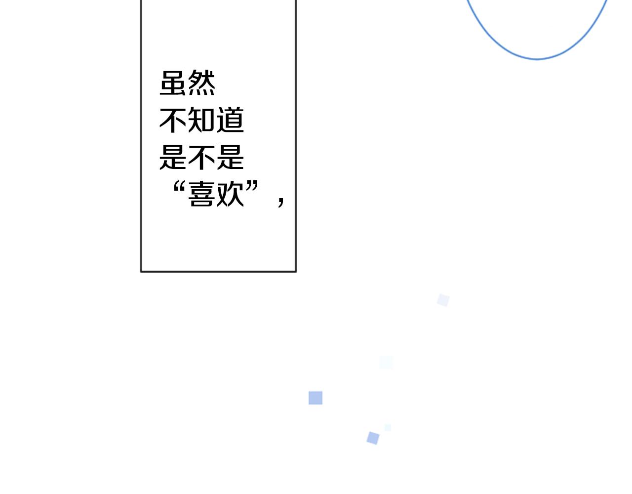 第94话 爱是巧克力箱子90