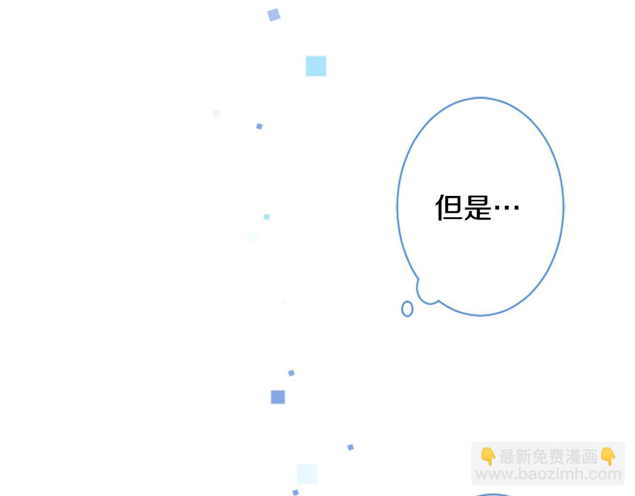 第94话 爱是巧克力箱子91