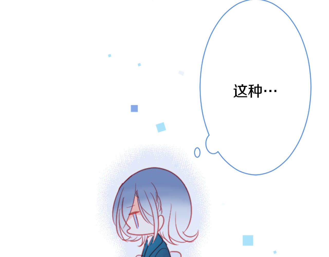 第94话 爱是巧克力箱子92