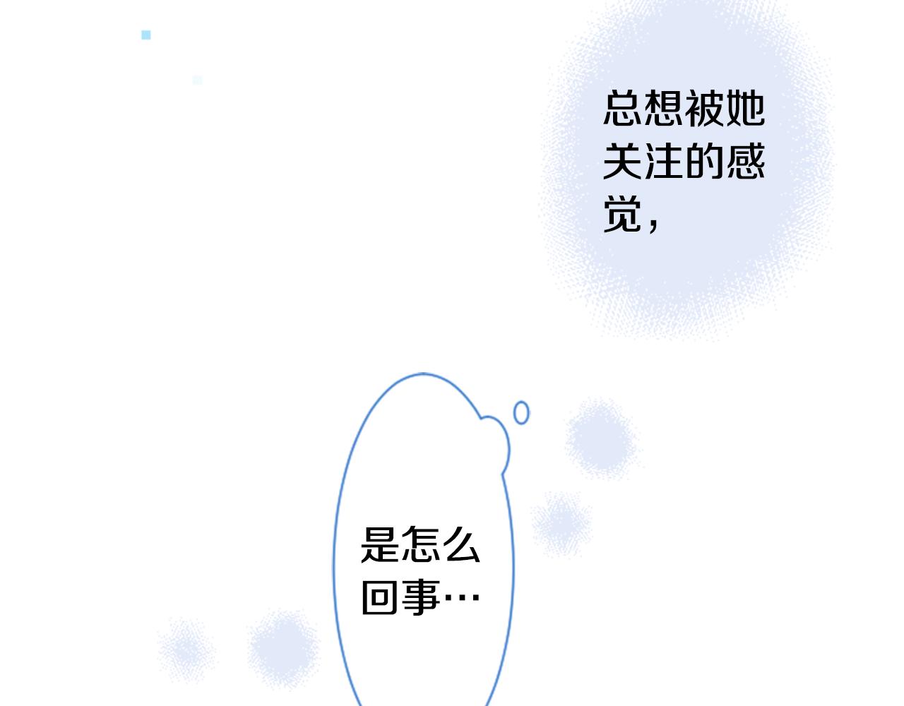 第94话 爱是巧克力箱子94