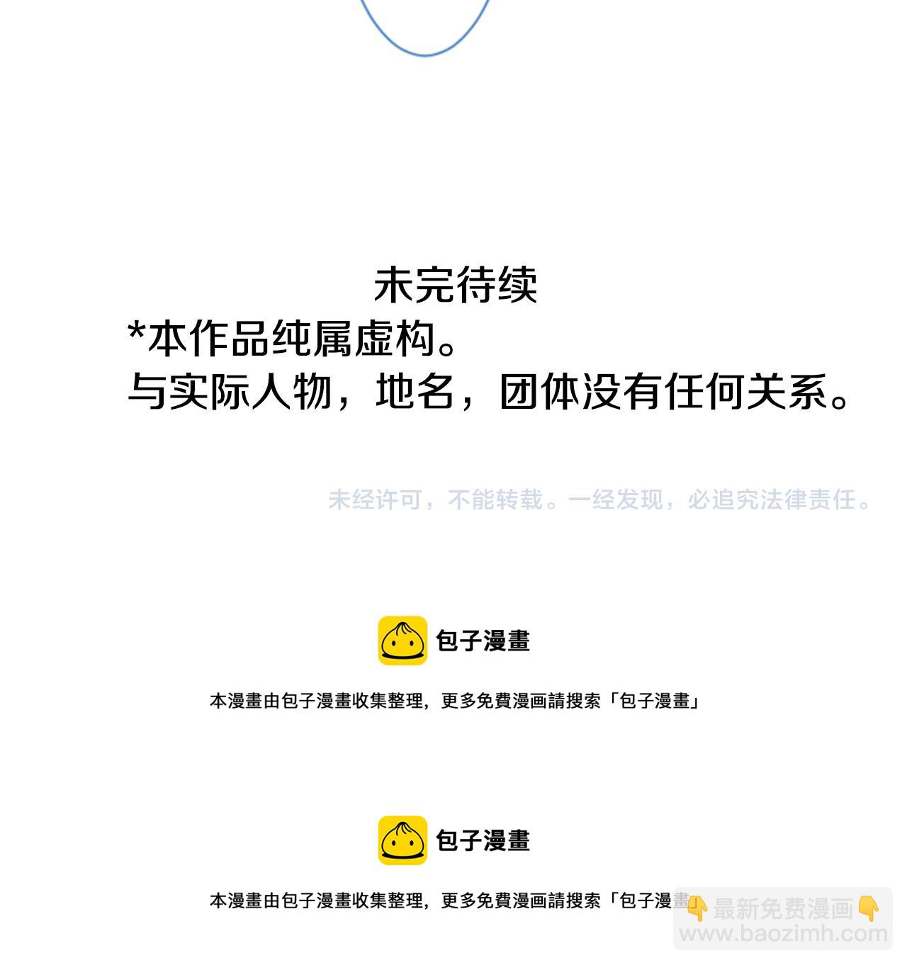 第94话 爱是巧克力箱子95