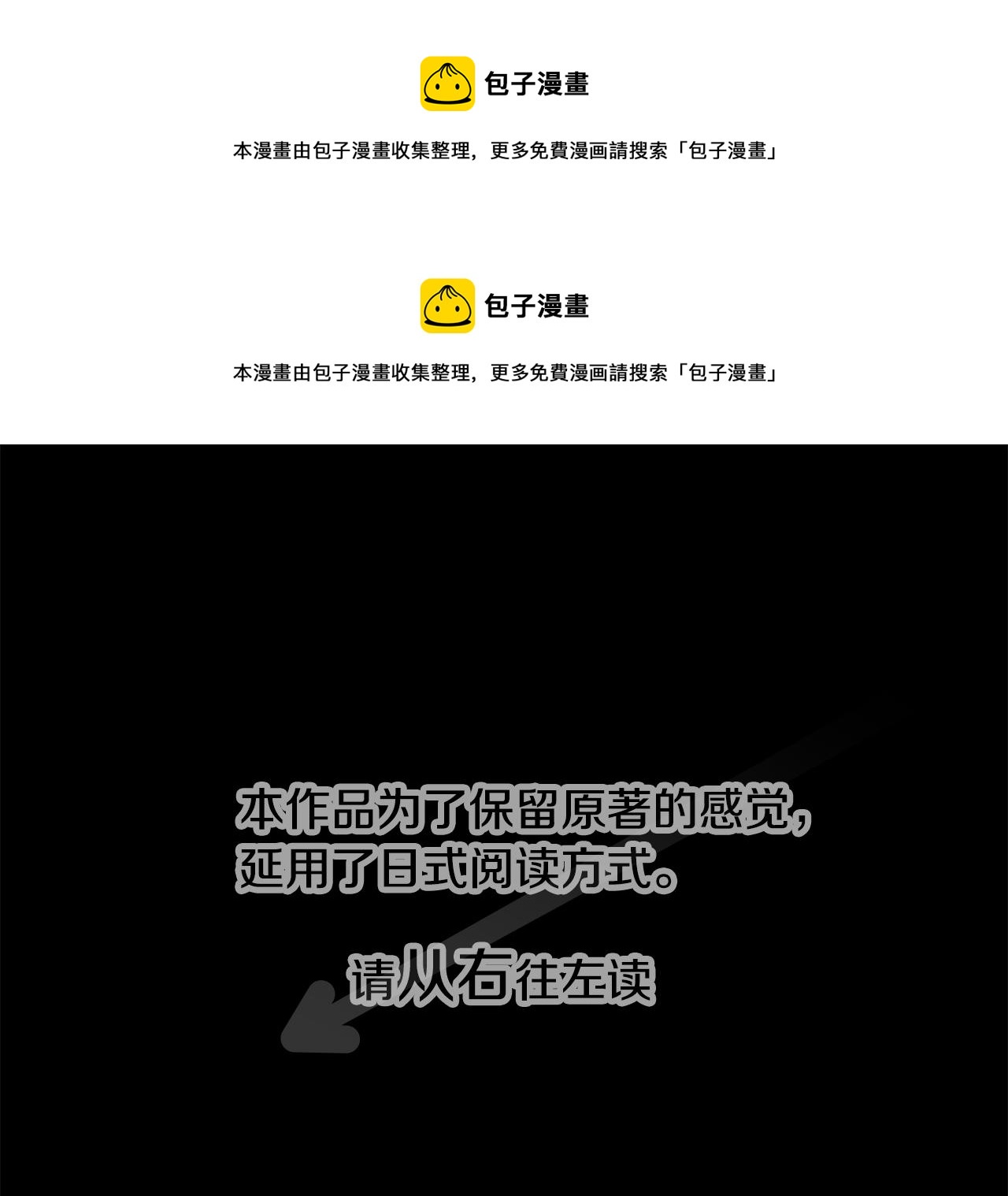 第95话 真心是透明的箱子0