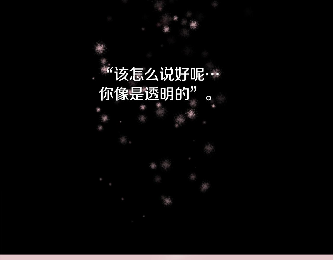 第95话 真心是透明的箱子2