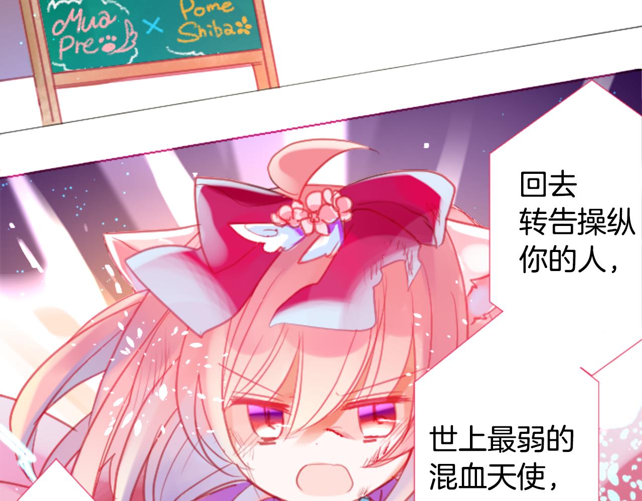 第95话 真心是透明的箱子20