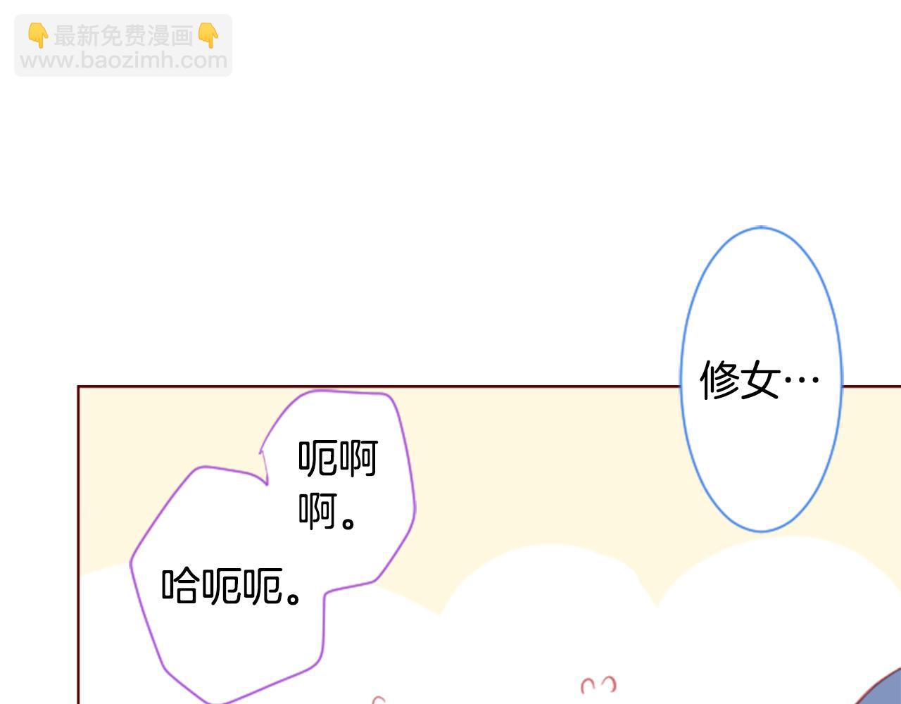 第95话 真心是透明的箱子26
