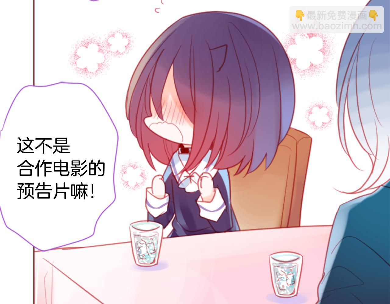 第95话 真心是透明的箱子27