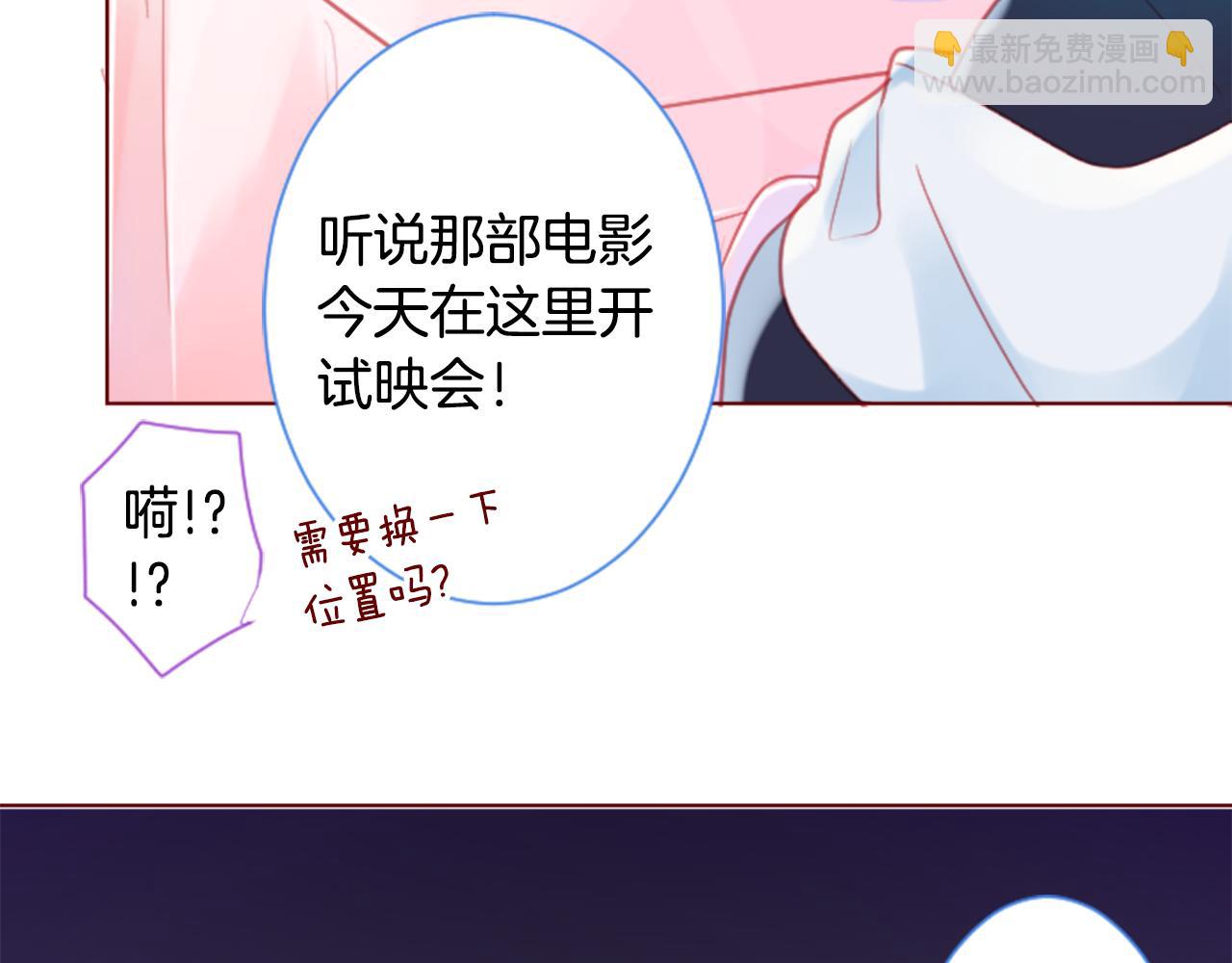第95话 真心是透明的箱子28