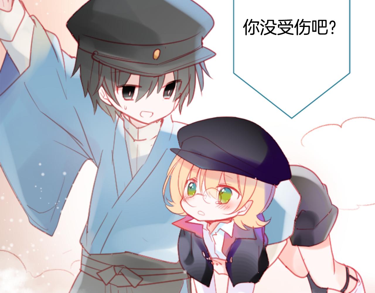 第95话 真心是透明的箱子43
