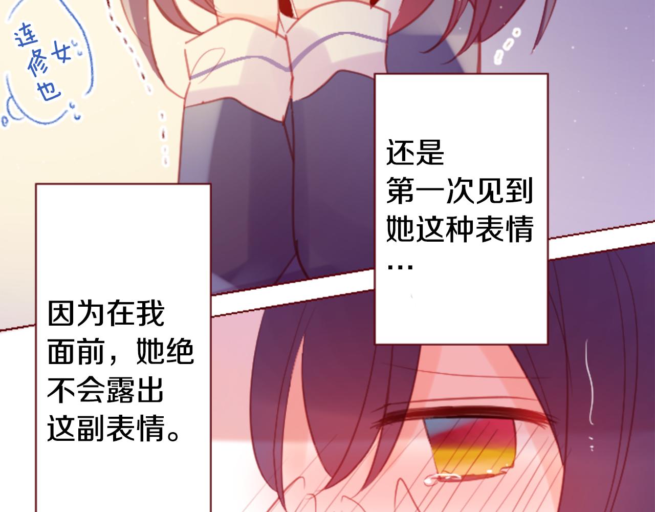 第95话 真心是透明的箱子55