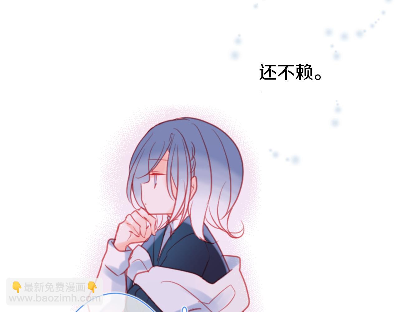 第95话 真心是透明的箱子57