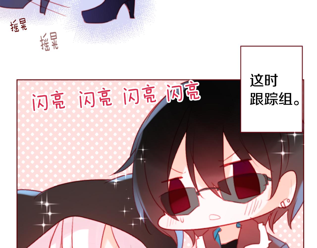 第95话 真心是透明的箱子59