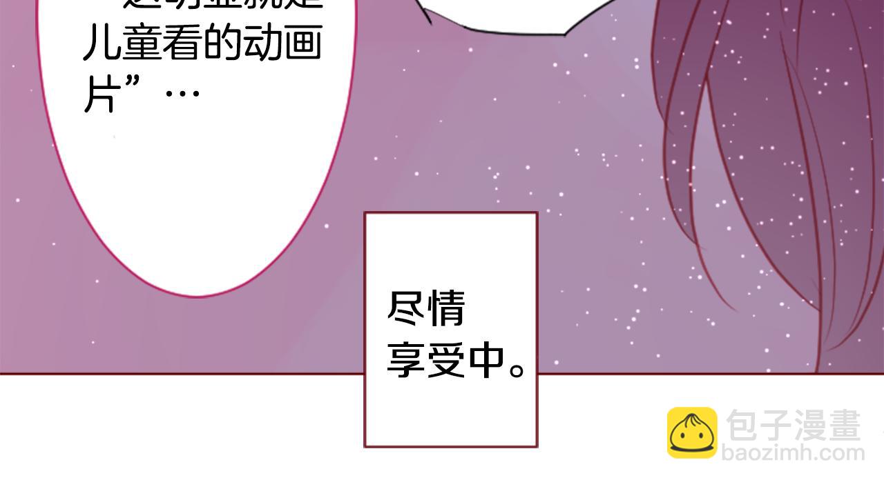 第95话 真心是透明的箱子63