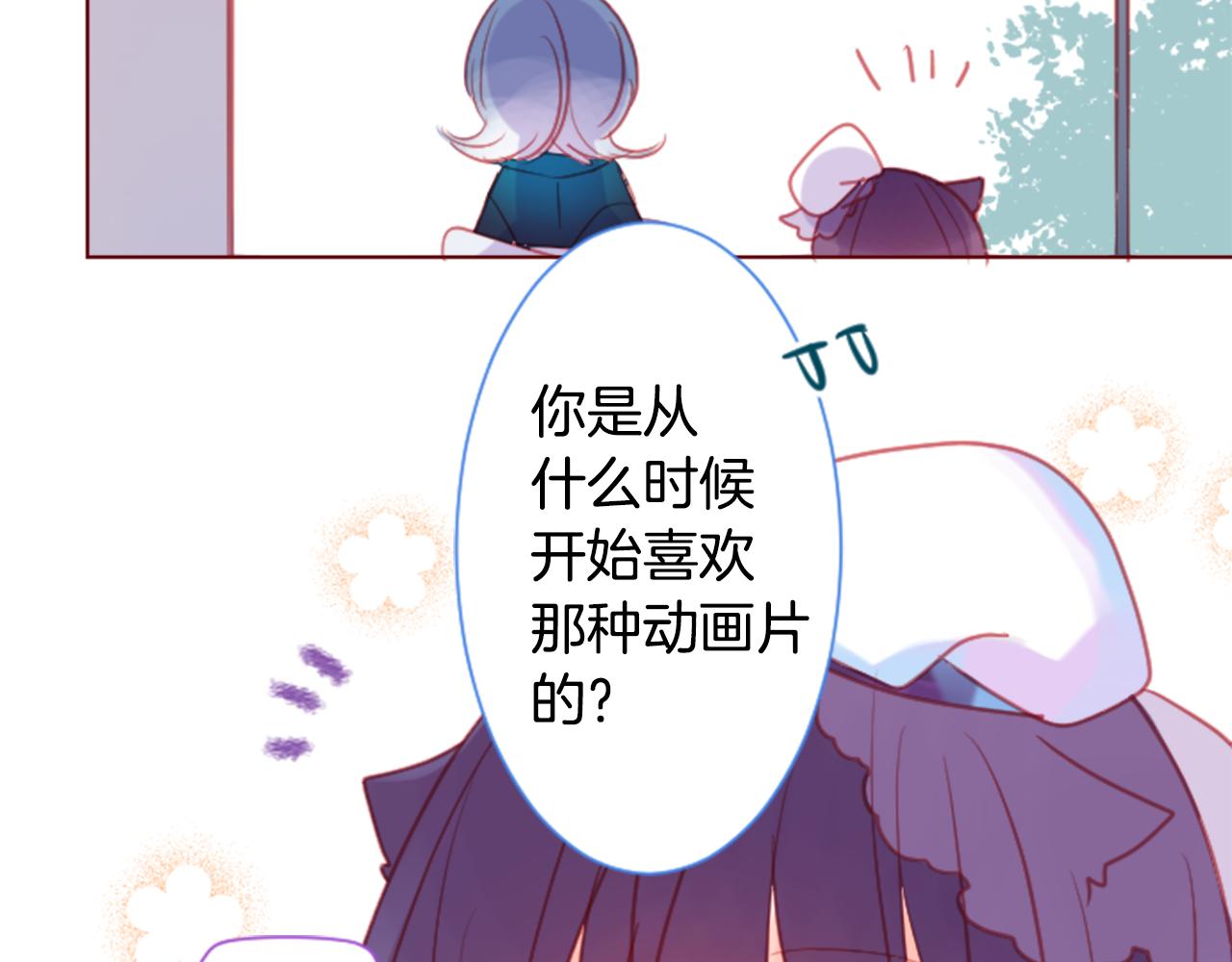 第95话 真心是透明的箱子66
