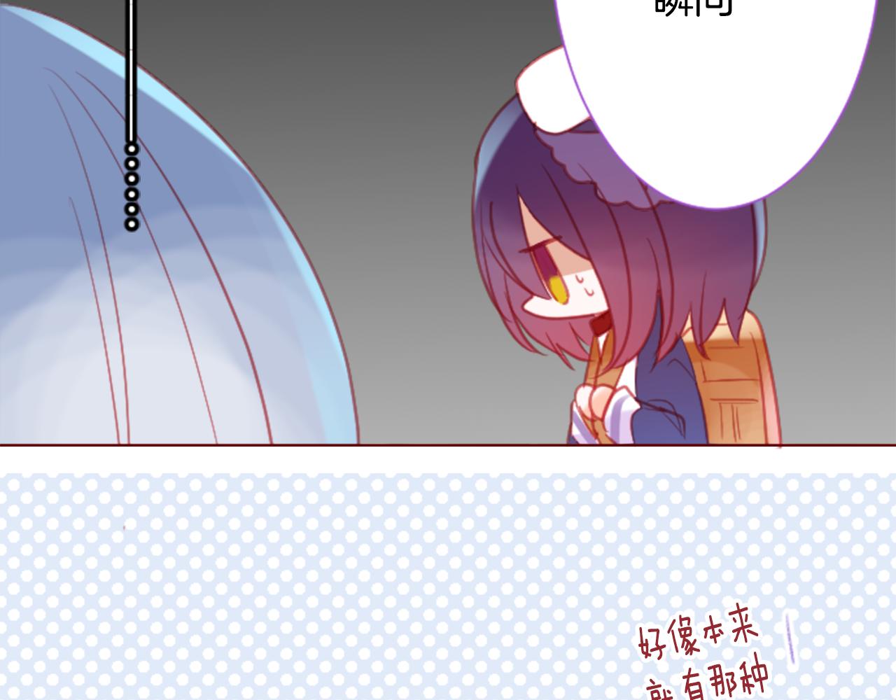第95话 真心是透明的箱子69