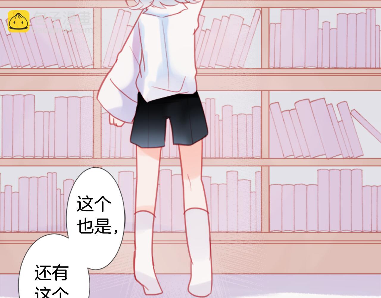 第95话 真心是透明的箱子7