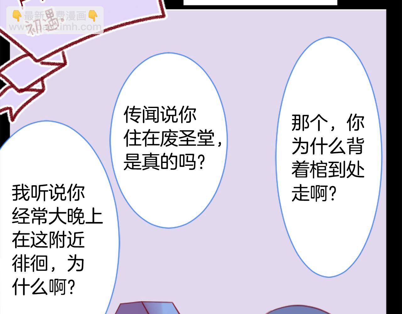 第95话 真心是透明的箱子73