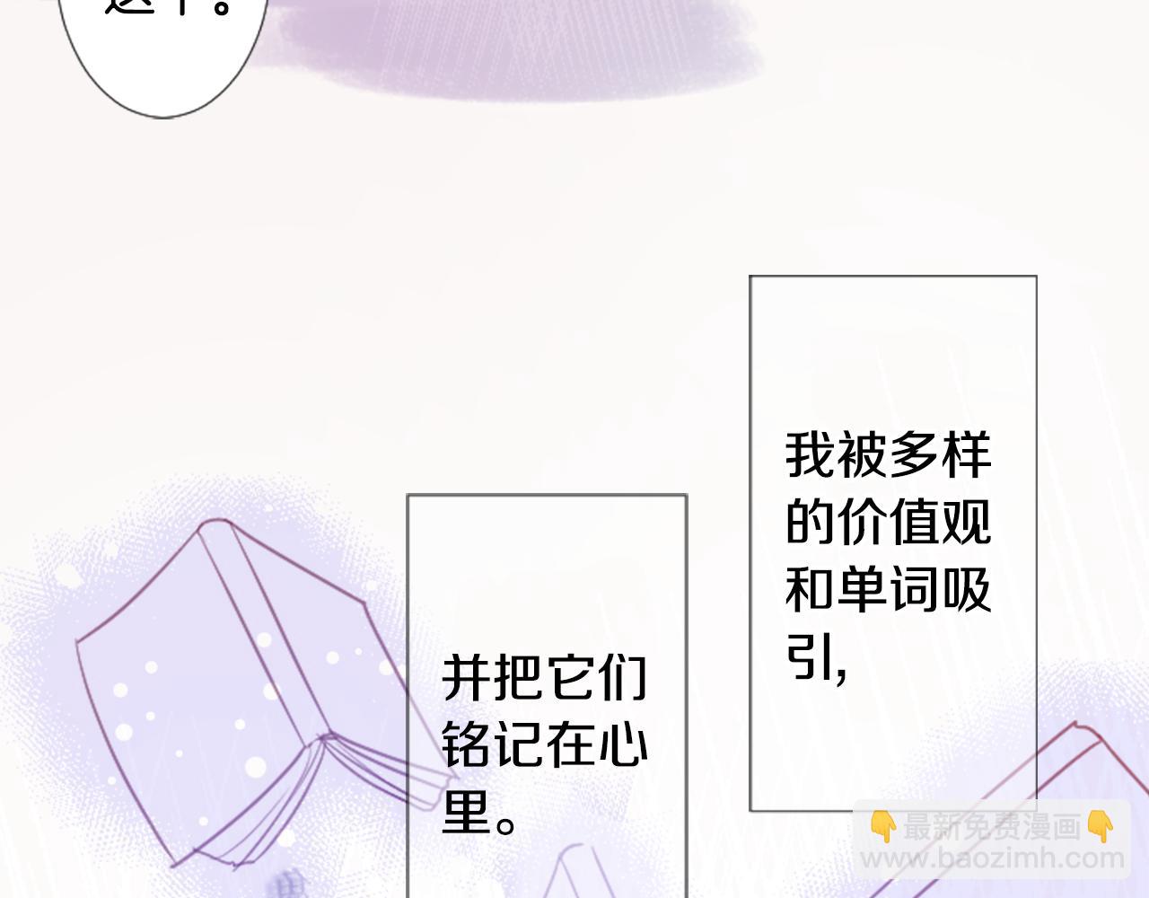 第95话 真心是透明的箱子8