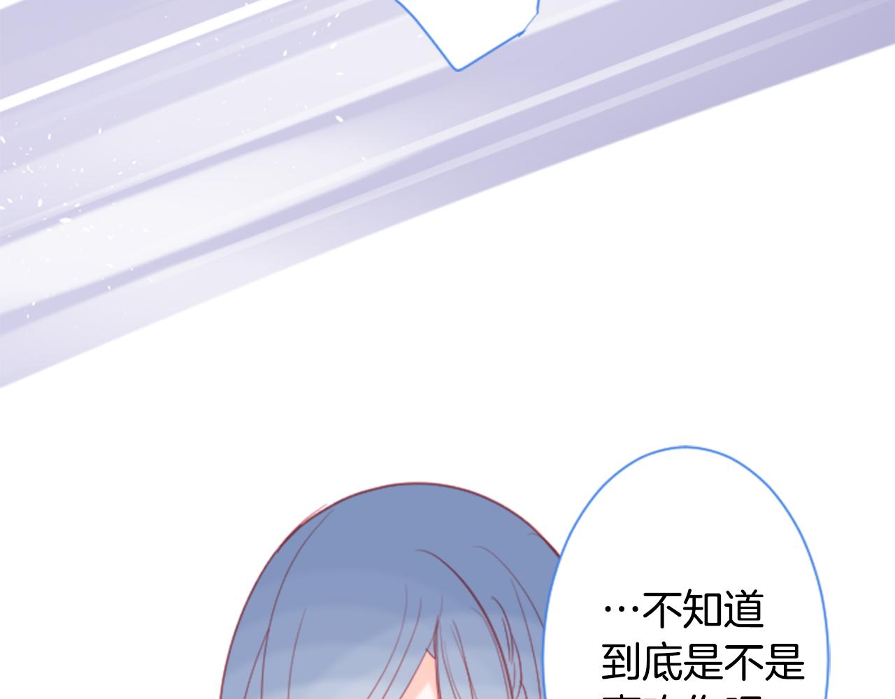 第95话 真心是透明的箱子85