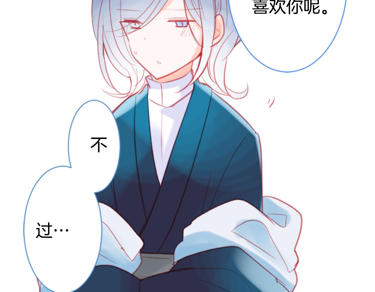第95话 真心是透明的箱子86