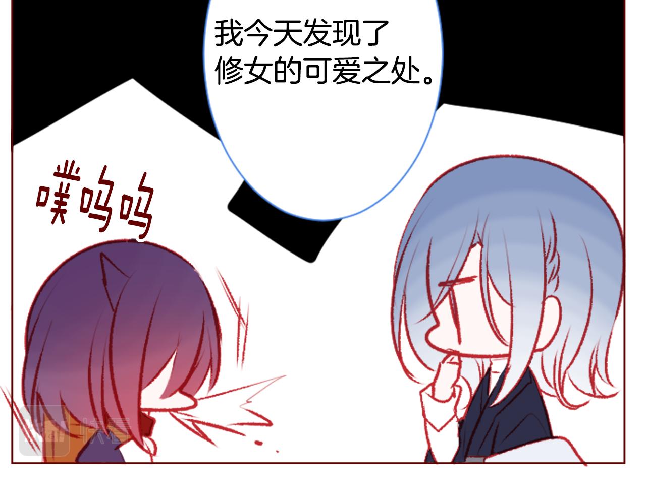第95话 真心是透明的箱子88