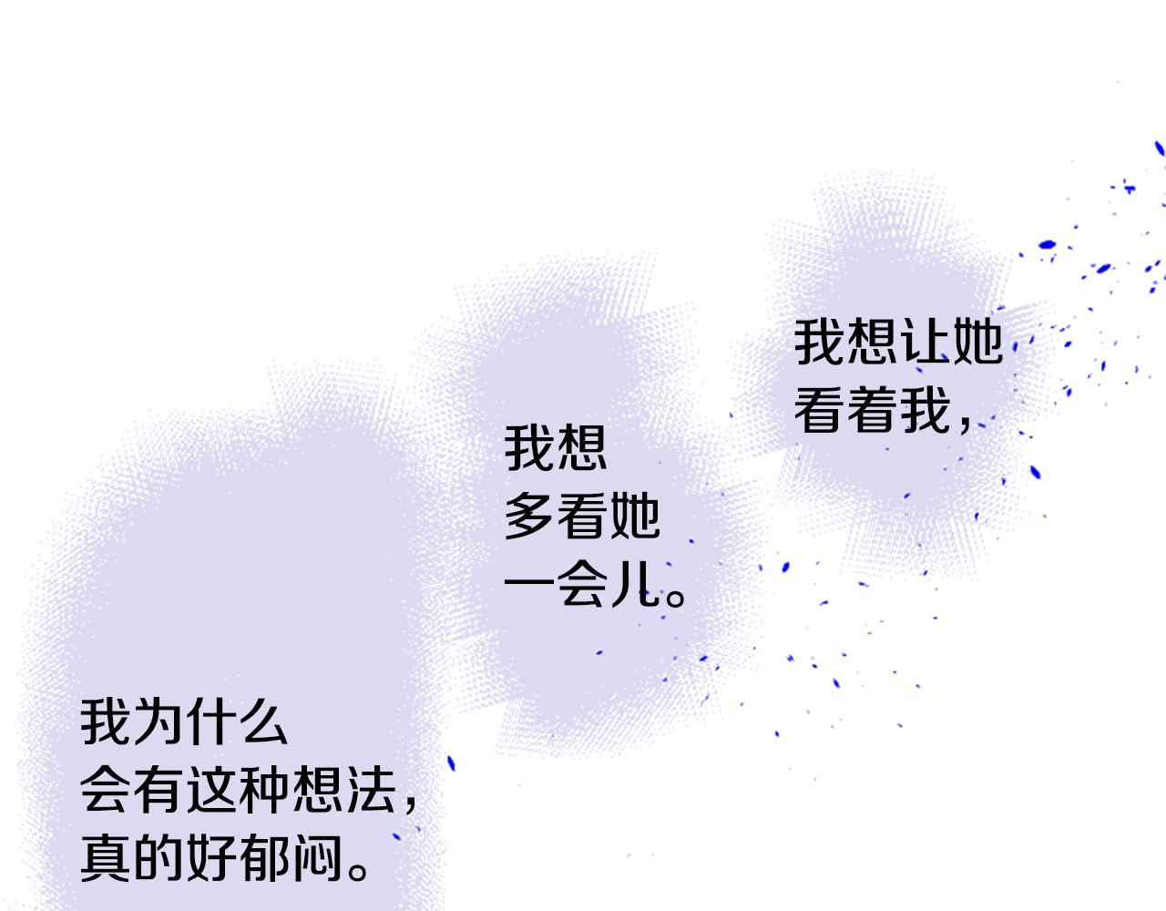 第95话 真心是透明的箱子89