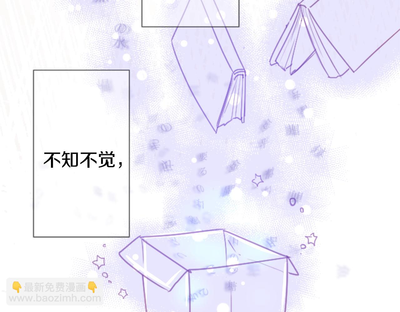 第95话 真心是透明的箱子9