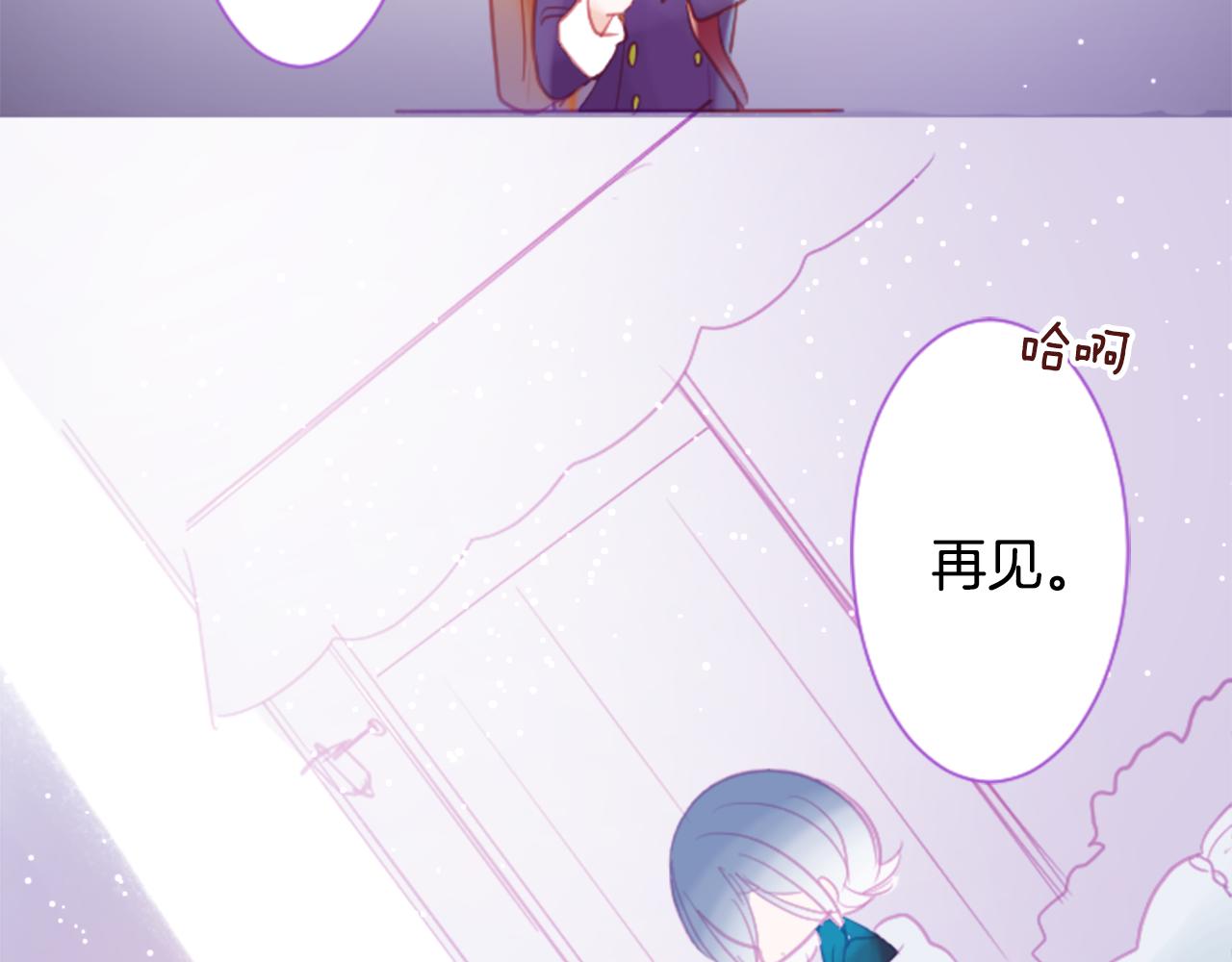 第95话 真心是透明的箱子95