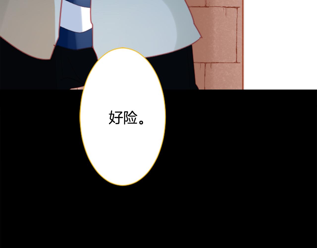 第97话 恋情是猫咪箱子108