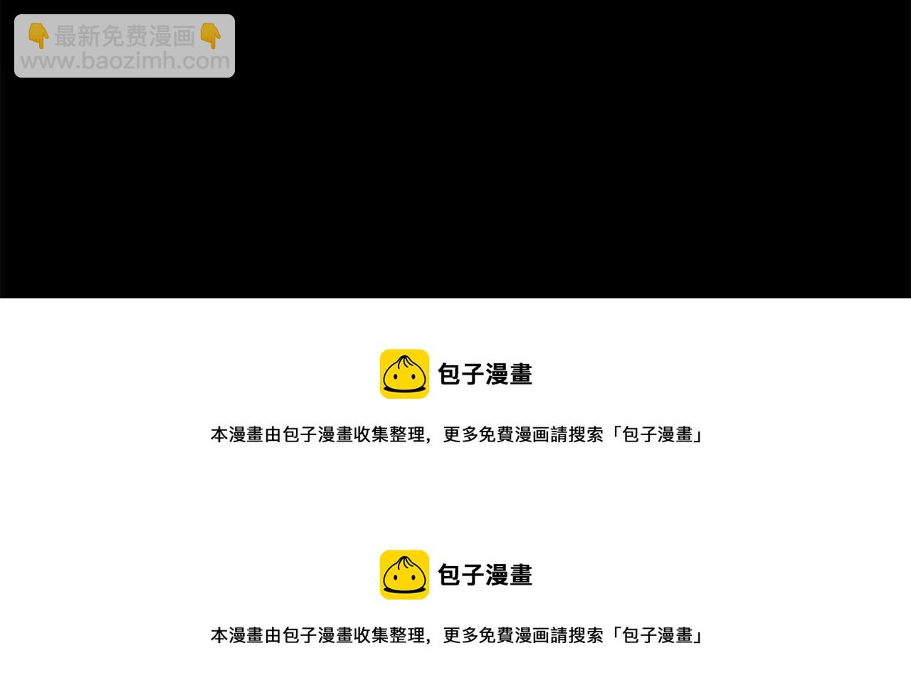 第97话 恋情是猫咪箱子109